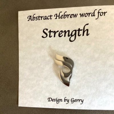 Strength in Hebrew - pin
